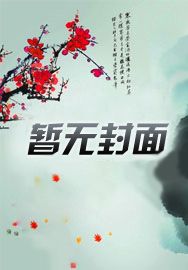 贤德妇
